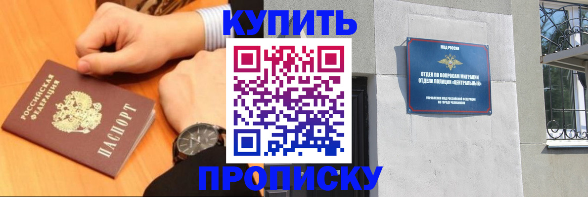 временная регистрация поиск в Камешково