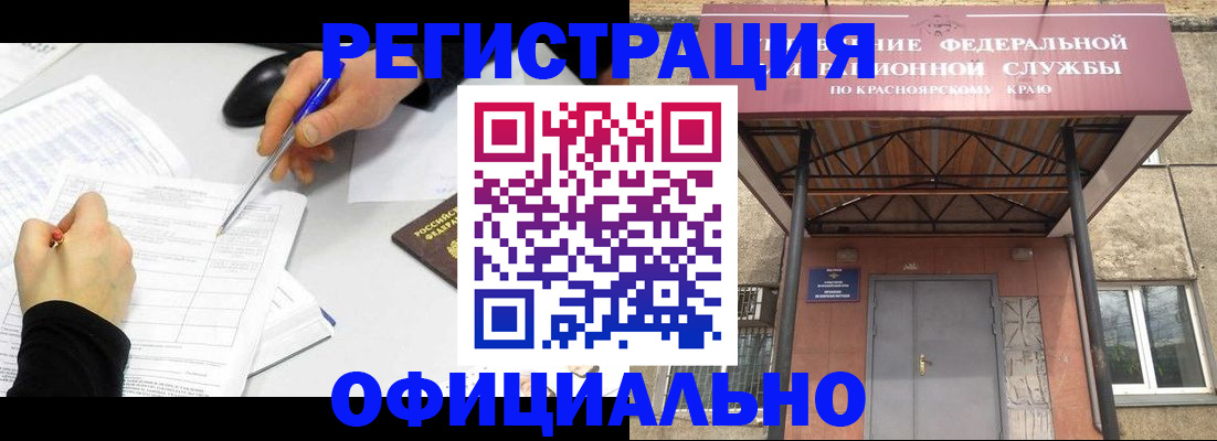 форма 3 в Камешково