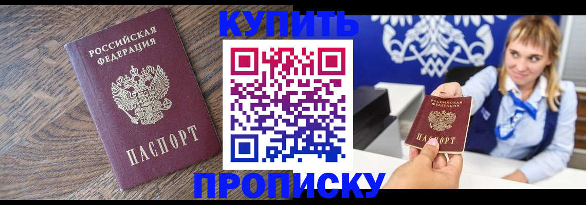 временная регистрация поиск в Камешково